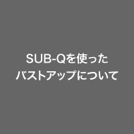 SUB-QgoXgAbvɂ