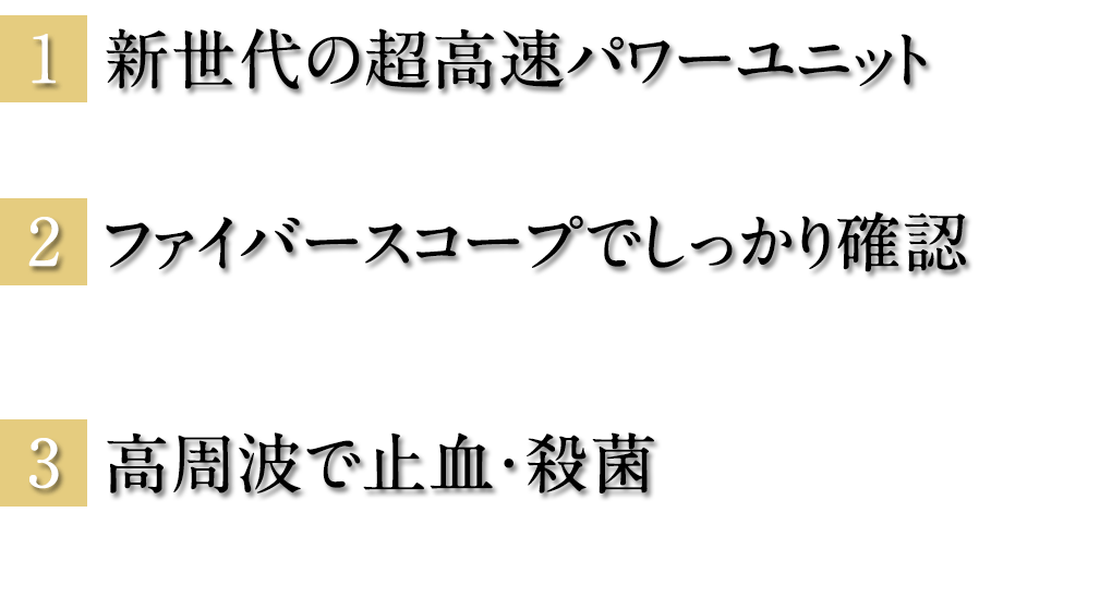 りんかく形成