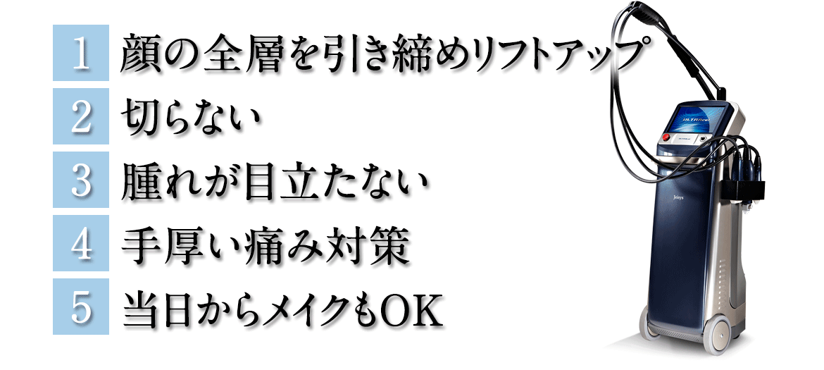切らない